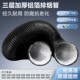 大口径铝箔排烟管排气管吸油烟机排烟管道耐高温伸缩排风通风软管