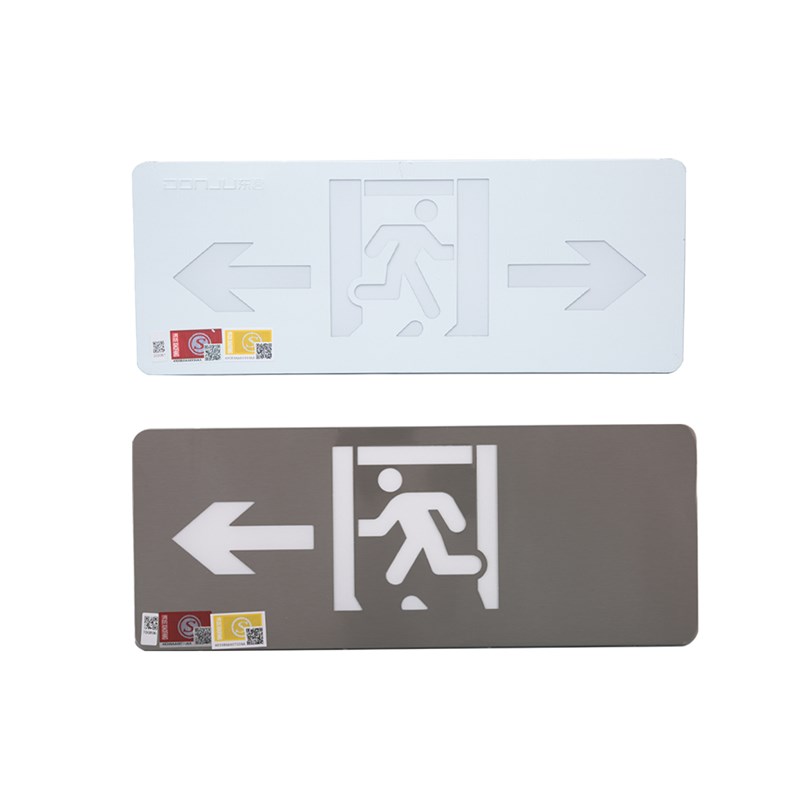 东君消防led安全出口指示灯不锈钢应急照明标识灯疏散标志灯牌