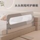 床围栏宝宝防护栏婴儿防掉床边挡板一面床栏围挡儿童便捷护栏单侧