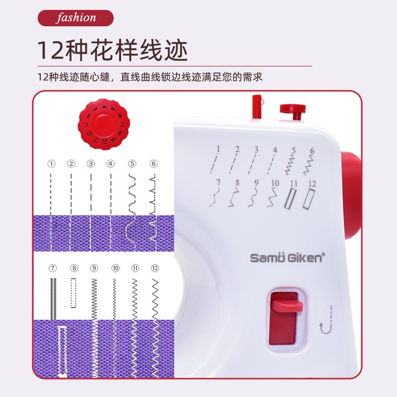 家毅605缝纫机家用迷你电动锁边多功能小型全自动台式微型裁缝机