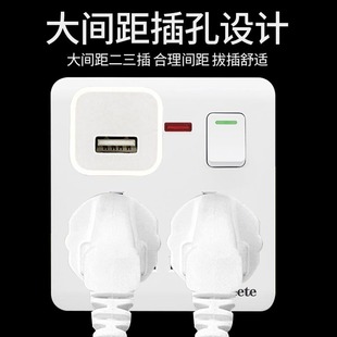 国际通用86型一开八孔插座13a英式插座暗装港版万能8孔带开关面板