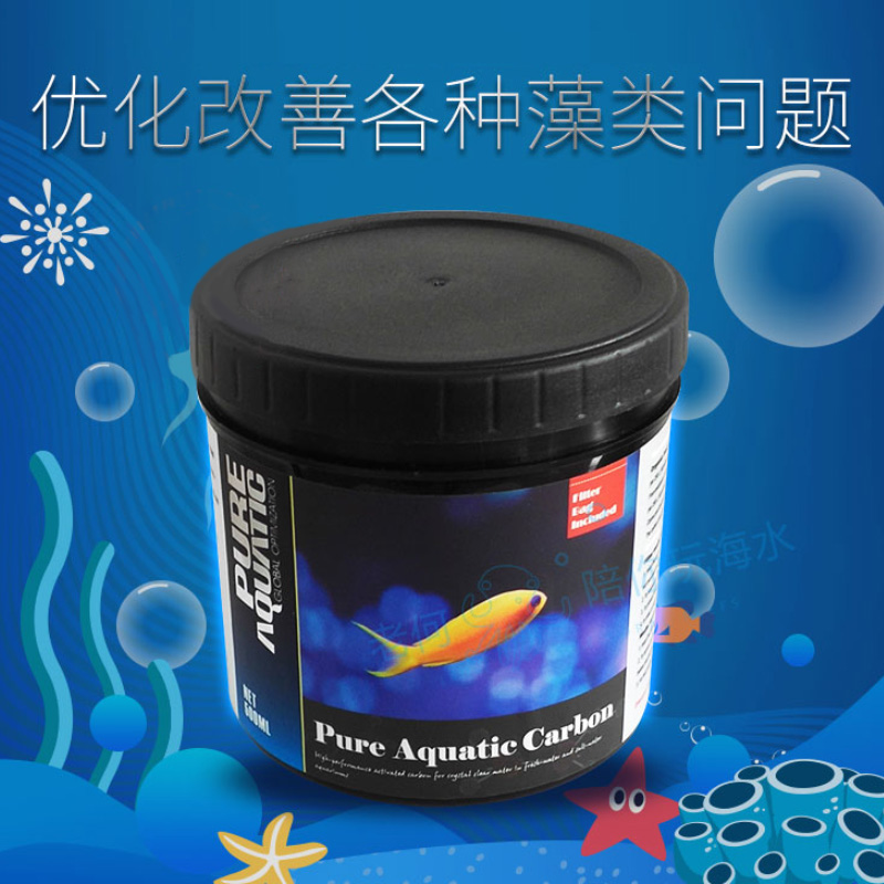 P牌椰壳活性炭海水净水滤材鱼缸高性能吸附炭去有机物黄水腥味