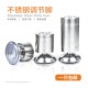 不锈钢柜脚可调节沙发增高桌腿家具支架茶几电视柜调整加高支撑腿