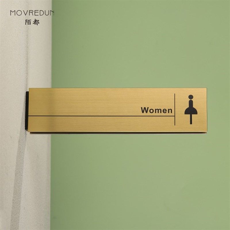 定制金属铝镁合金标识门牌洗手间侧挂侧招标志牌厕所wc男女logo牌