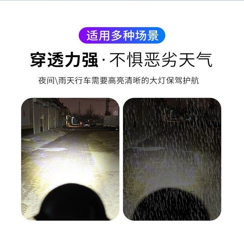 电动三轮车大灯超亮led大灯总成12V-80V改装圆大灯通用五羊前大灯