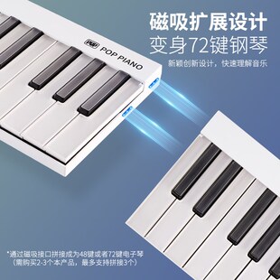 泡泡便携折叠智能跟弹钢琴音乐键盘磁吸彩虹电子琴初学自动挡灯光