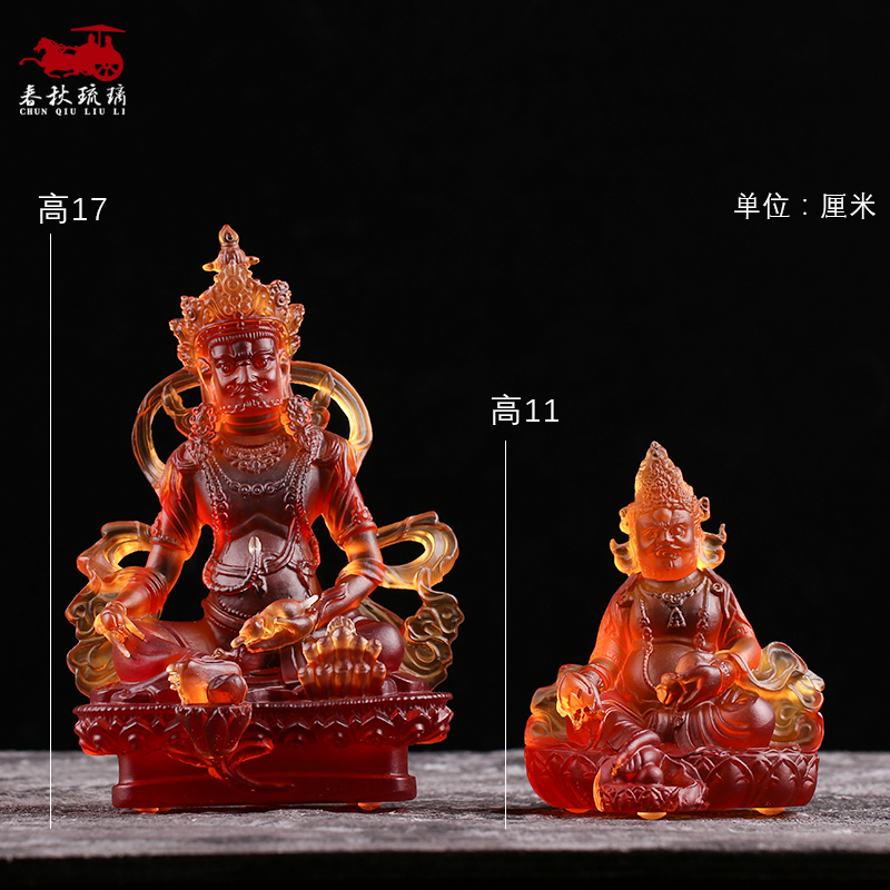 琉璃五路财神佛像摆件黄财神红财神白财神绿财神黑财神密宗佛像