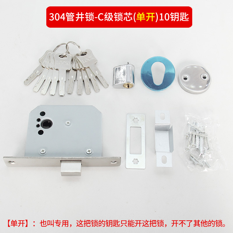 304不锈钢管道井门锁 C级防盗锁芯 电井门锁整套锁防火门锁通用型