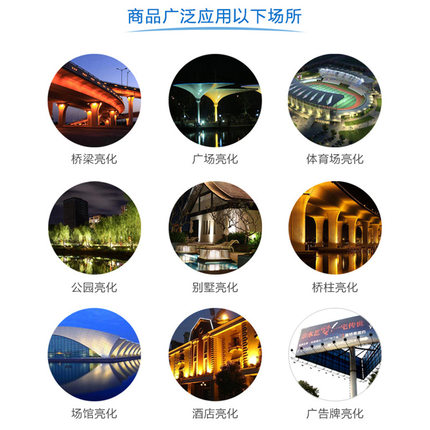 光束灯一束光led户外射灯文旅亮化工程聚光灯洗墙灯投光防水壁灯