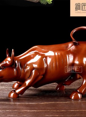 铜匠仁 紫铜牛摆件铜华尔街牛股市牛气冲天生肖牛办公室客厅礼品