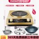 苏智泊凹型电磁炉凹面3500家用大功率商用电磁灶爆炒火锅炉套装