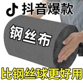 厨房耐磨抹布代替钢丝球一次性洗碗布成卷钢丝加厚吸水不沾油清洁