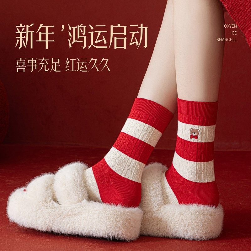 2025蛇年本命年袜子女款纯棉大红色结婚情侣一对礼盒秋冬男士礼物