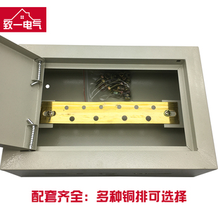 明装总等电位联结端子箱MEB防雷测试盒总等电位300*200空箱控制箱