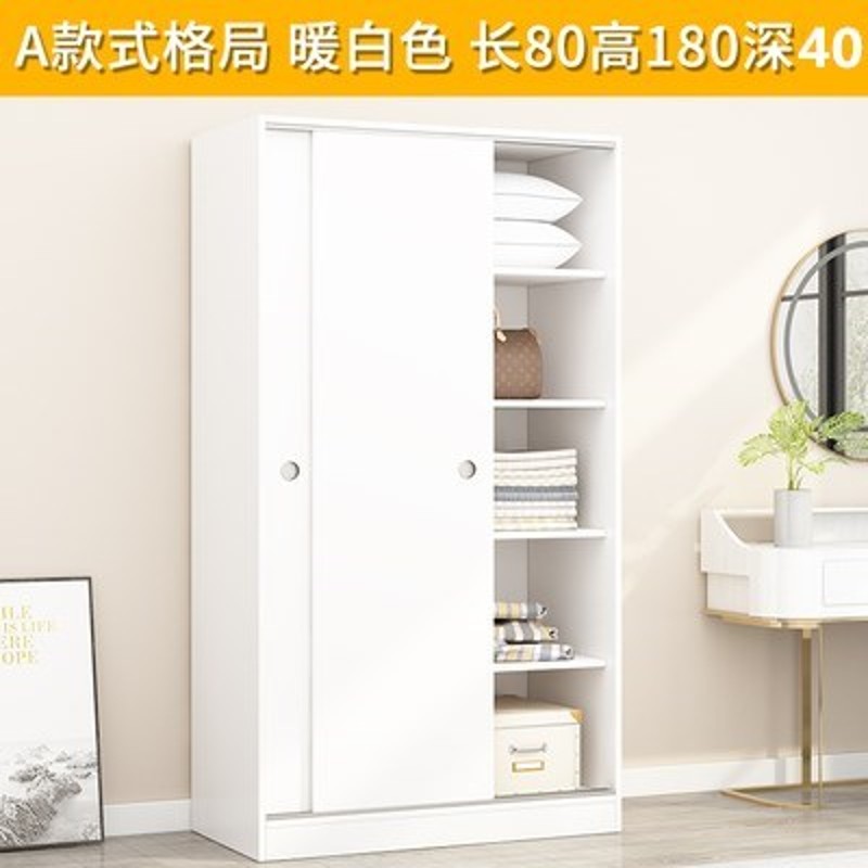 超薄衣柜40cm深简约小户型家用简易组装卧室经济型推拉门衣橱定制