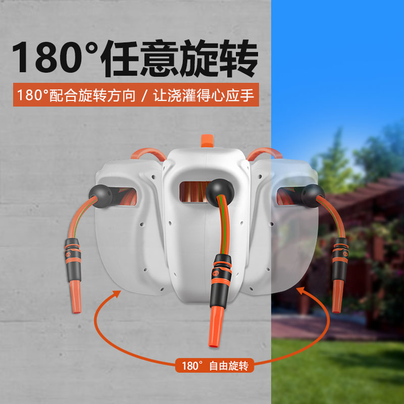自动回收水管花园浇花水枪庭院浇水神器洒水淋花喷头水管车挂墙