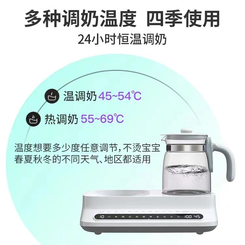 孕贝恒温水壶婴儿调奶器奶瓶消毒器三合一暖奶器温奶器热奶器