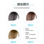 真发斜浏海假发女片自然前额齐浏海假发无痕空气假浏海头帘流海发