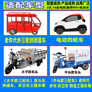 电动三轮车电机三孔五孔大功率高速无刷电机60v72v马达1500w3000w