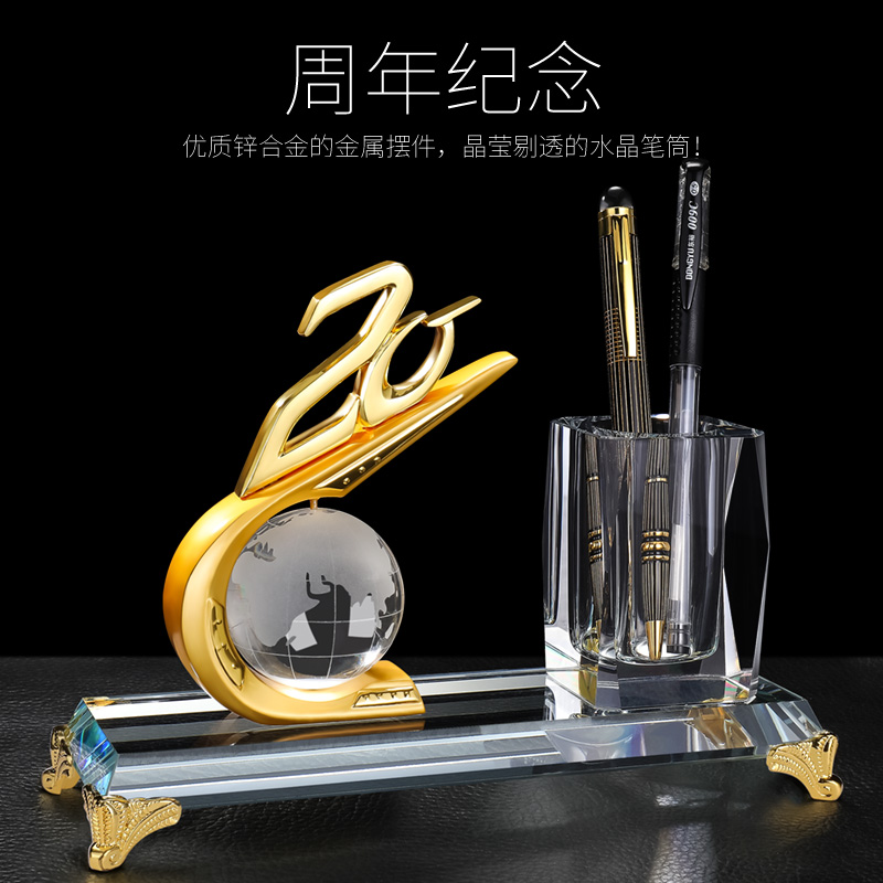 笔筒办公室桌面大气收纳摆件创意水晶地球仪透明笔筒公司办公台办