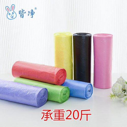 皆净平口垃圾袋6卷中号加厚一次性点断式拉及袋扯袋家用厨房垃圾