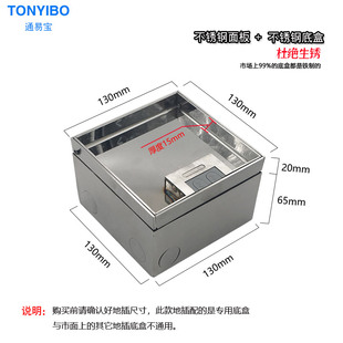 大理石地插纯平嵌入式隐形地面插座可镶嵌瓷砖大理石五孔网络地插