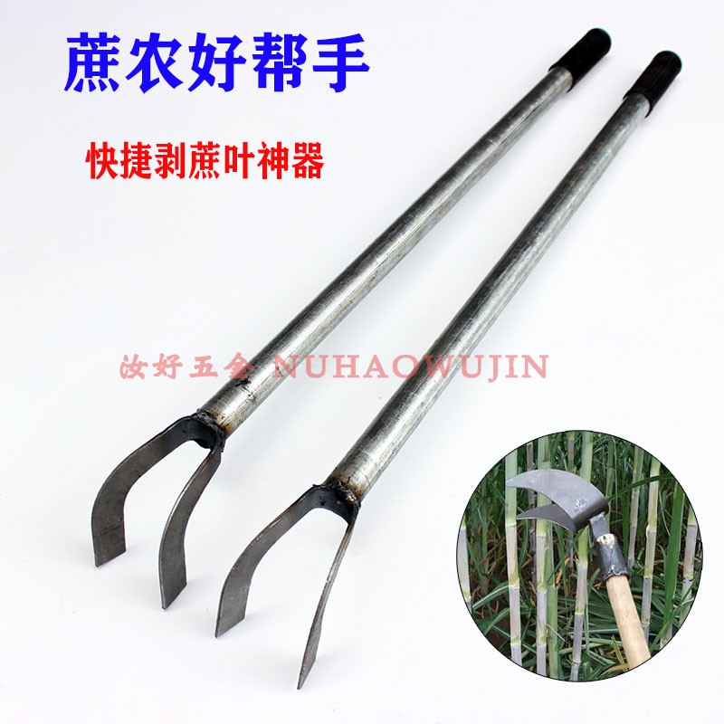 包邮剥甘蔗叶神器长柄甘蔗剥叶刀剥甘蔗叶专用手动撕打甘蔗叶工具