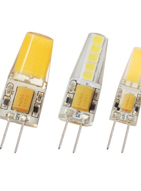 led高亮度小体积g4灯珠12V插脚小灯泡低压水晶灯泡g4卤钨灯镜前灯