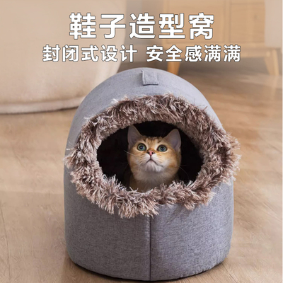 毛绒绒猫窝 加厚保暖封闭式 宠物窝手提暖睡袋 秋冬季外出御寒猫