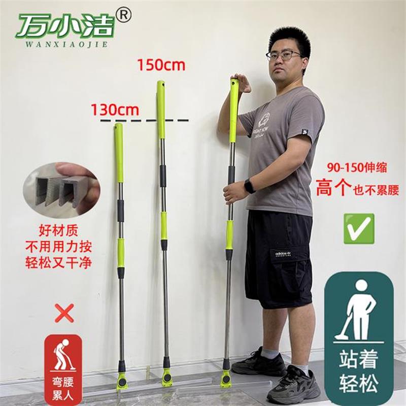 万小洁150加长杆刮水扫把魔术扫把扫地刮水干湿两种家政保洁刮板图片