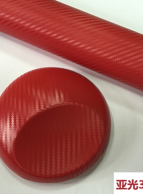 汽车高亮5D黑色碳纤维贴膜内饰贴 6D贴纸车顶机盖尾翼中网改色膜