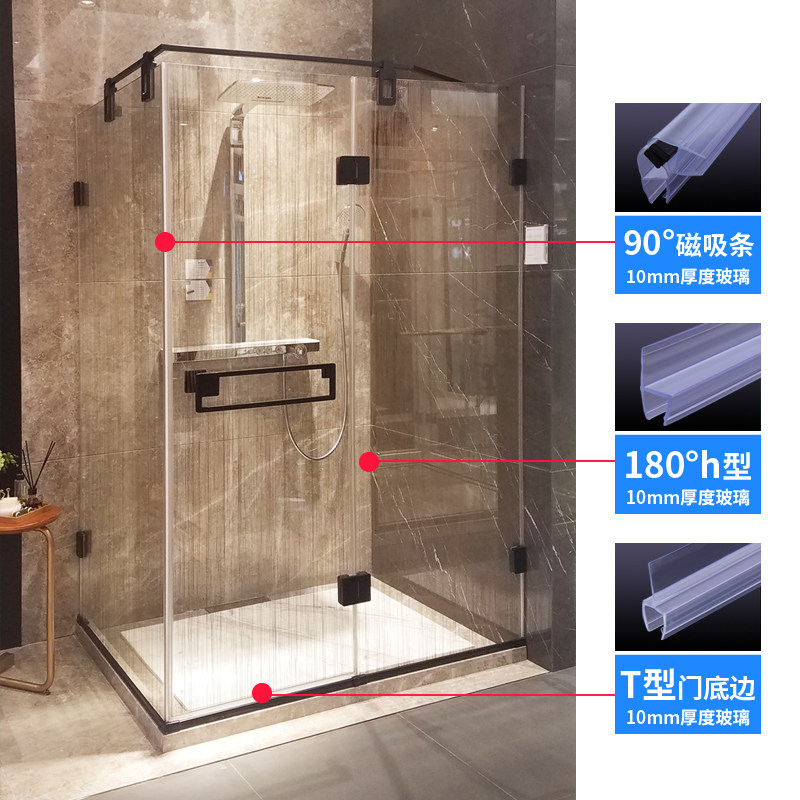 淋浴房挡水条玻璃门密封条防水磁吸条挡水挡风卫生间移门胶条黑色,基础建材,密封条,淘宝优惠券,粉丝福利购,淘宝优惠卷