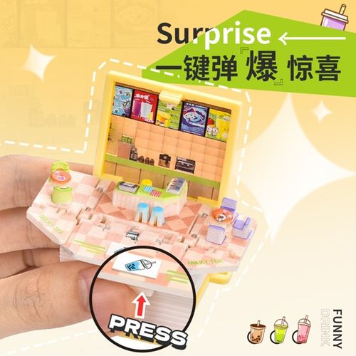 2023年新款钥匙扣女生可爱奶茶咖啡店立体折叠弹爆书挂件背包饰品