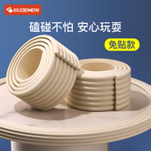 儿童防撞条w型环保无毒墙贴软包免贴胶宝宝防磕碰安全条墙角包边