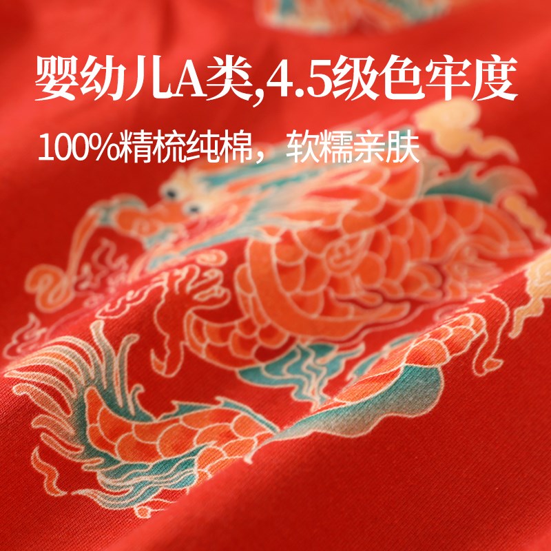 龙喜年婴儿夏周岁礼服男女宝宝中式红色满月百天抓周包屁连体衣服