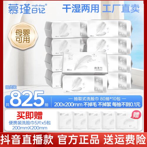 悟棒枕上音碟听歌神器Q2超薄无线睡眠音箱超越耳机高解析高音质