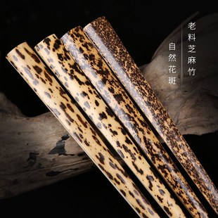 飞炽单拍95寸18方红芝麻斑竹折扇玉竹花斑竹文玩扇子苏工扇面扇骨