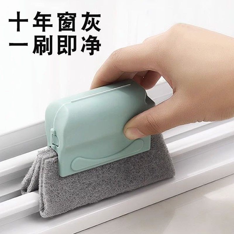 窗户门窗缝隙沟槽凹槽多功能刷子窗槽清洁工具家用缝隙去污除尘刷
