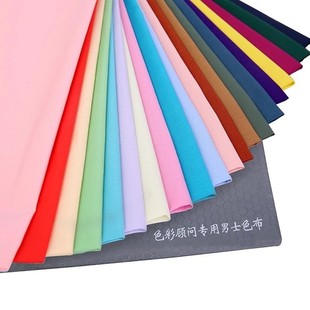 男士色彩测试布春夏秋冬四季形象顾问诊断工具季型冷暖测试20色布