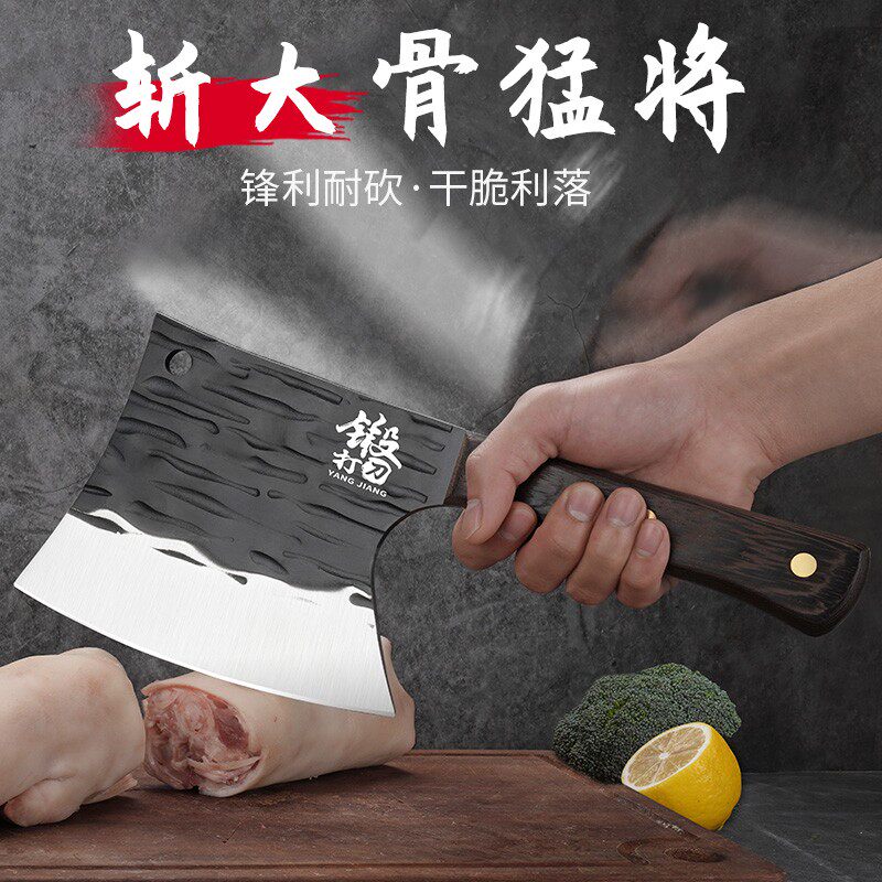 手工锻打锰钢砍骨刀斩骨斧头刀剁大骨头专用家用重型锻打屠夫商用