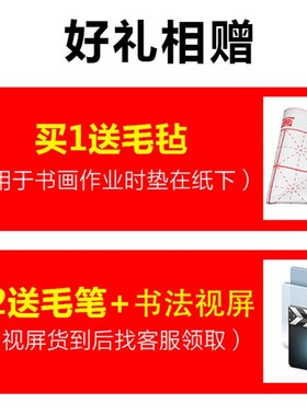 四尺对开白色方格宣纸56cm中楷书法练习专用半生熟带格子打格宣纸