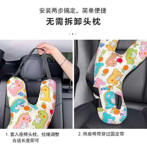 儿童汽车安全带防勒脖子宝宝汽车睡觉神器成人后排车载头枕护肩套