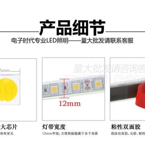 12V伏汽车软灯条汽车改装照明中网户外防水灯带LED底盘轮毂装饰灯