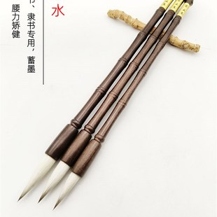 兼毫毛笔隶书专用大毛笔狼毫羊毫大师级楷体中楷大楷书法专业级初