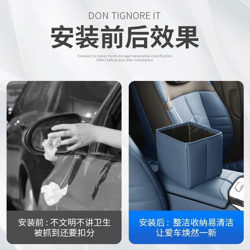 24款宝马新5系i5车载垃圾桶杂物箱储物收纳盒525 530汽车内饰用品