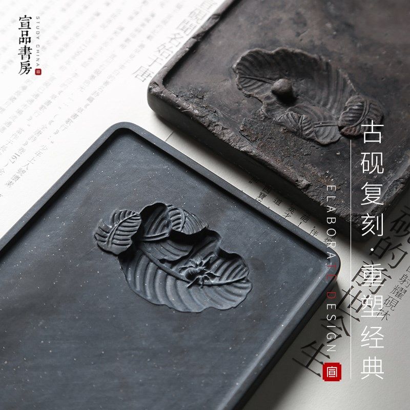 宣品书房砚台精品高档安徽歙砚天然原石带盖宣砚不易干墨墨条磨墨