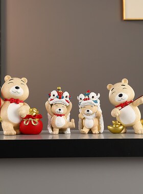 一家五口招财熊摆件客厅装饰品玄关电视柜小摆设乔迁新房搬家礼物