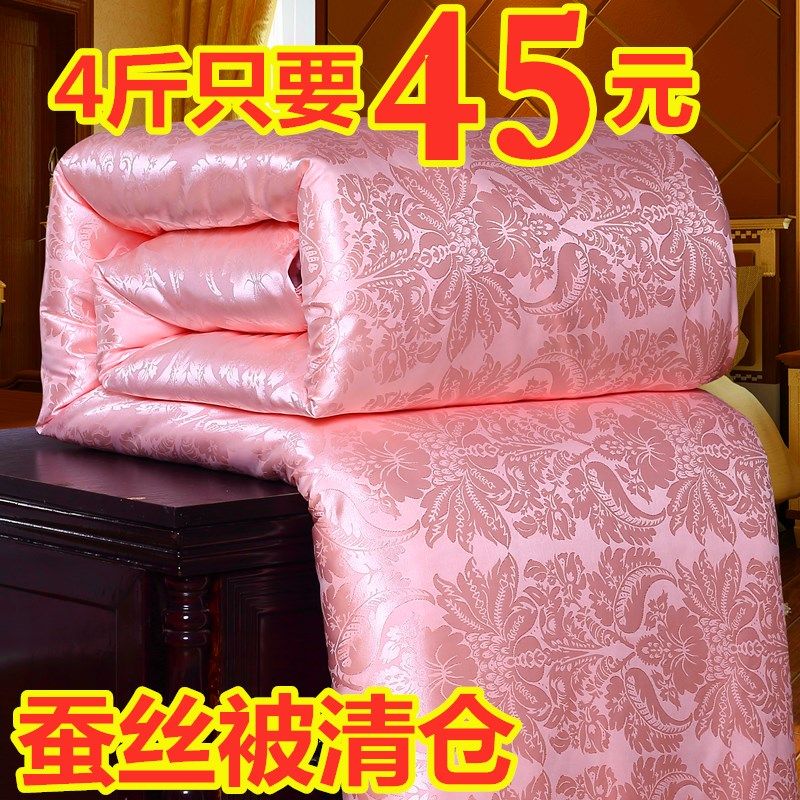 蚕丝空调被薄款夏凉被纯棉夏季双人被子被芯全棉冬被单人春秋水洗,床上用品,化纤被,淘宝优惠券,粉丝福利购,淘宝优惠卷