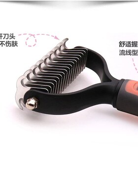 雪纳瑞专用开结梳狗毛梳子小型犬去底绒浮毛褪毛梳宠物狗狗梳毛