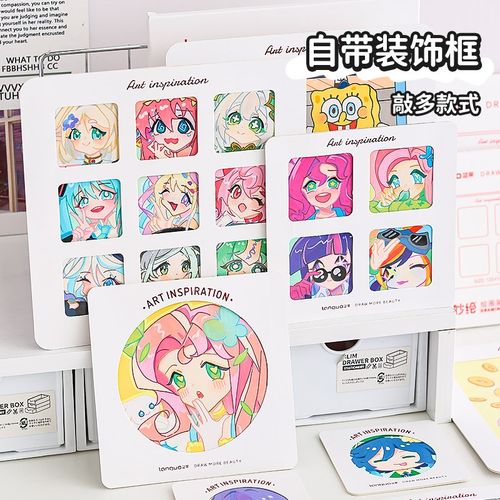 蓝果奇妙绘签绘板色纸DIY绘画装饰卡纸动漫画签绘卡手账笔绘画马